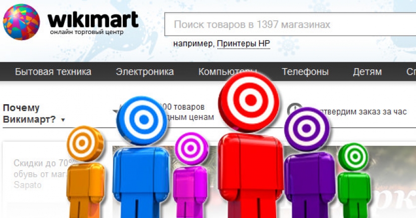 Хэдлайнером iProf 2013 станет глава Wikimart