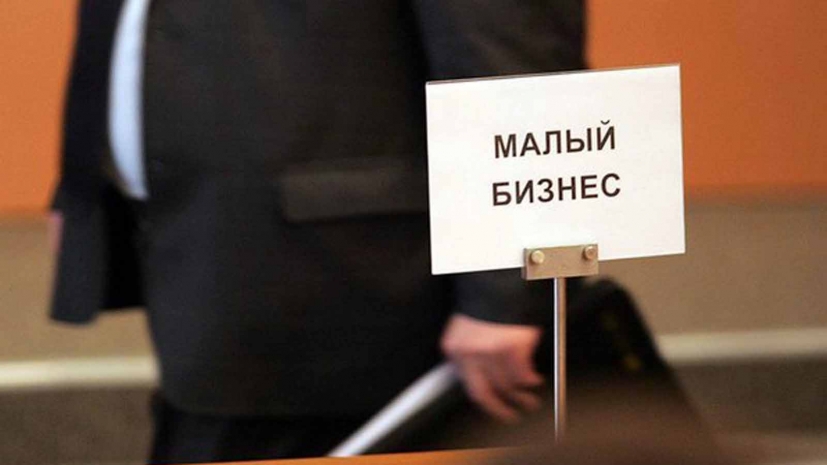 Корпоративное кредитование уходит в малый бизнес