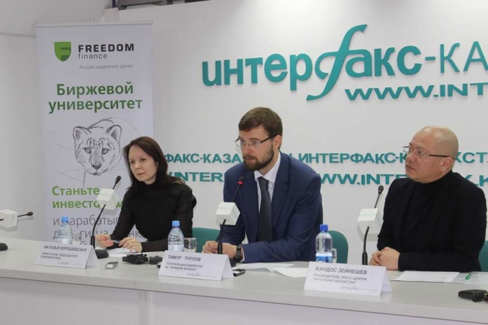 На KASE можно будет купить акции крупнейших компаний России