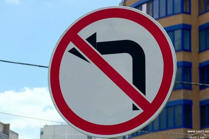 На улице Тимирязева в Алматы запретят все левые повороты