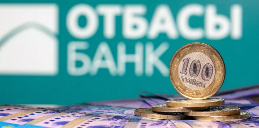 «Скрытый „беспредел”: юрист требует проверить условия займов в АО „Отбасы банк”