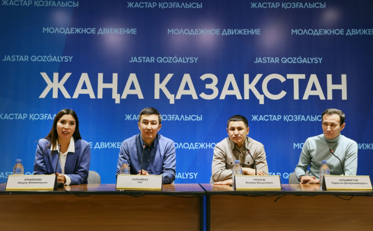 Молодежное движение «Жаңа Қазақстан» инициировали в Алматы