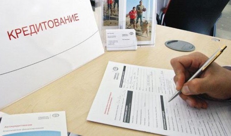 Названы банки с самыми выгодными процентными ставками на потребкредиты