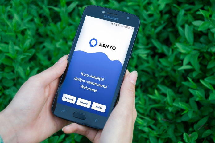 Лидеров по использованию Ashyq поощрят в Казахстане