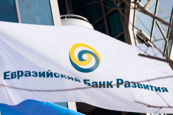 Инвестиции в международные финансовые институты