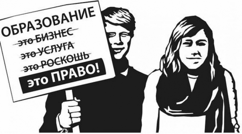 Коммунисты хотят выявить недостатки образования в РК