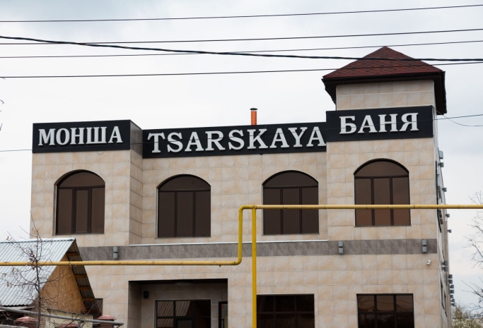 В Казахстане на латиницу надо перевести всех – литературовед