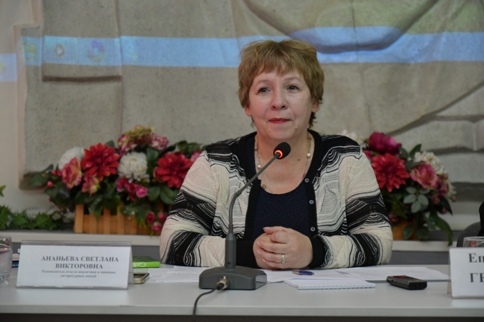 Светлана Ананьева: Абай был прозорлив, говоря о единстве в умах