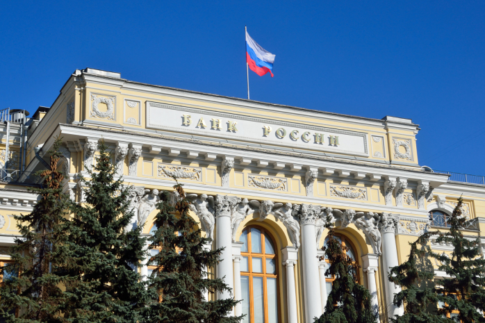 Франция заморозила миллиардные активы Центробанка РФ