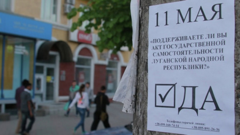 В Луганске создают собственную конституцию