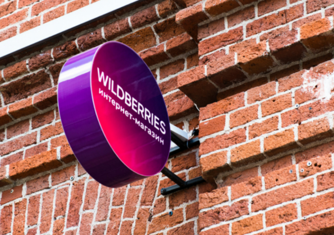 Два человека погибли в результате перестрелки в офисе Wildberries