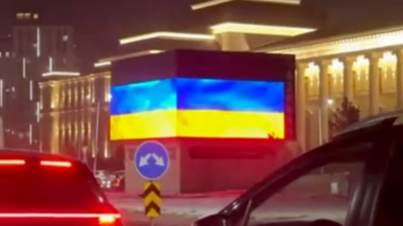 Проверку проведут после инцидента с украинским флагом на LED-экране в центре Астаны