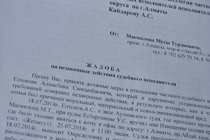 Ипотечники пожаловались на частных судоисполнителейЭксклюзив
