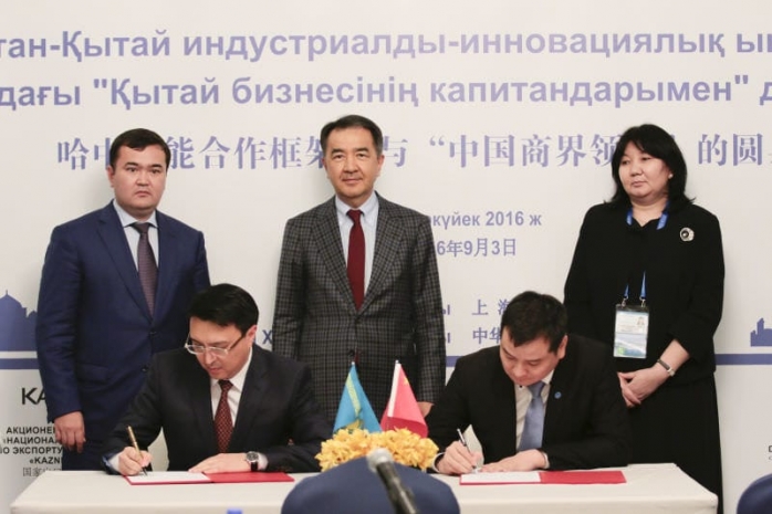 Казахстан будет экспортировать продукцию в Китай через интернет