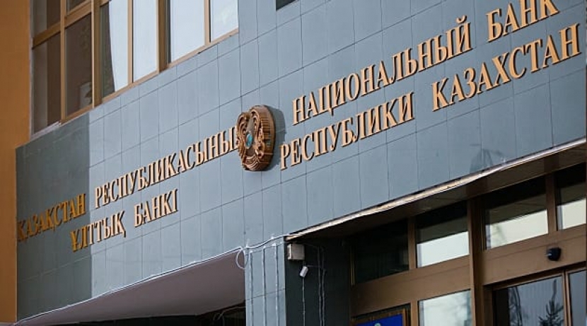 Увеличился объем валовых международных резервов Нацбанка РК