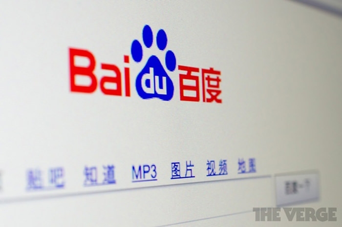 Китайский поисковик Baidu проектирует беспилотный автомобиль