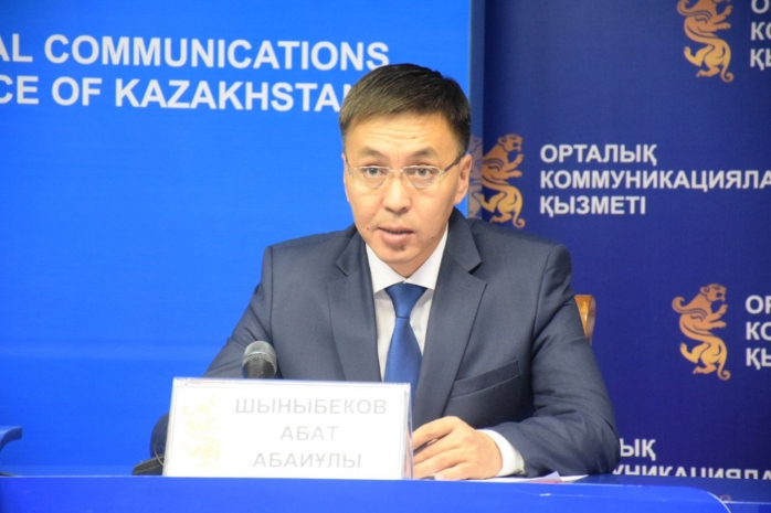 Новый аким назначен в Уральске