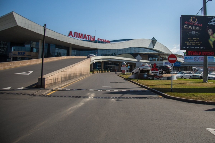 Министр Атамкулов назвал покупателя аэропорта Алматы