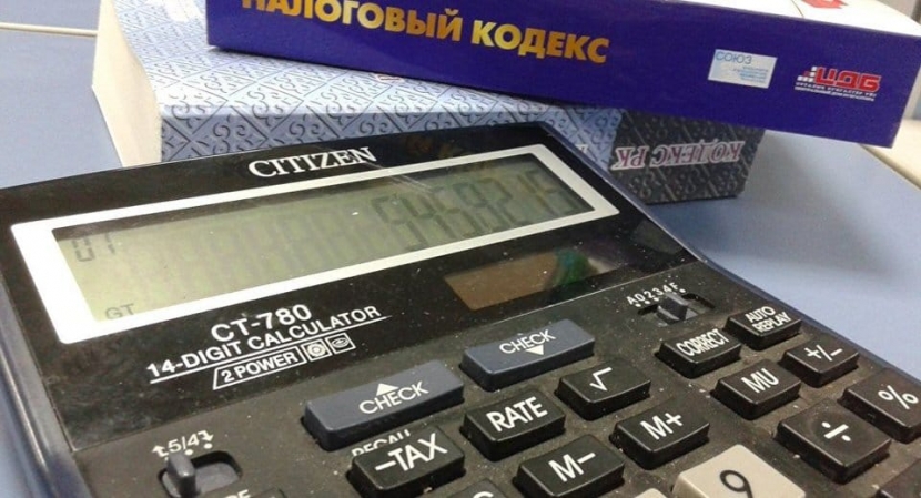 Ряд изменений планируется внести в налоговое законодательство для поддержки бизнеса
