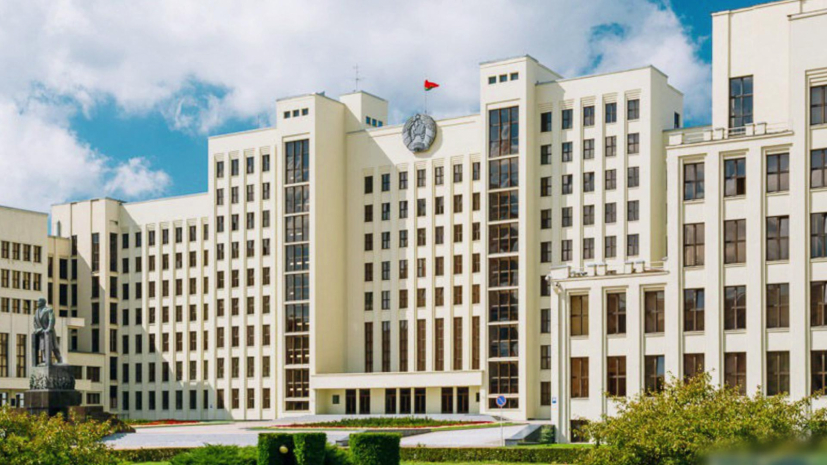 Деятельность двух общественных организаций потребовал остановить Минюст РБ