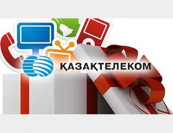 «Казахтелеком» создала виртуальную инфраструктуру