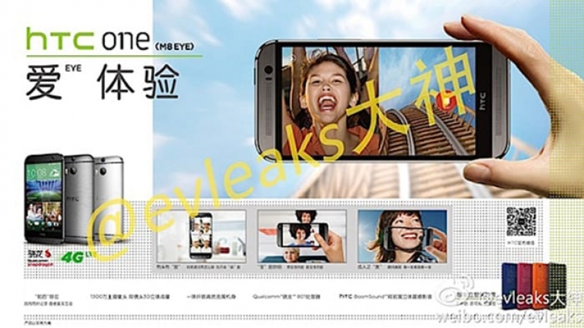 Пресс-фото неанонсированного смартфона HTC M8 Eye