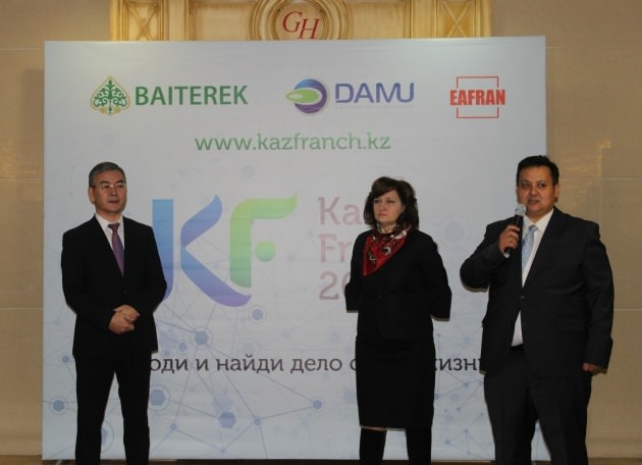 В Алматы стартовала выставка-форум «KazFranch-2015»