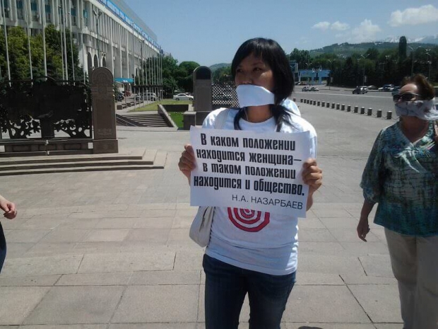 В Алматы прошла акция протеста против пенсионных реформЭксклюзив