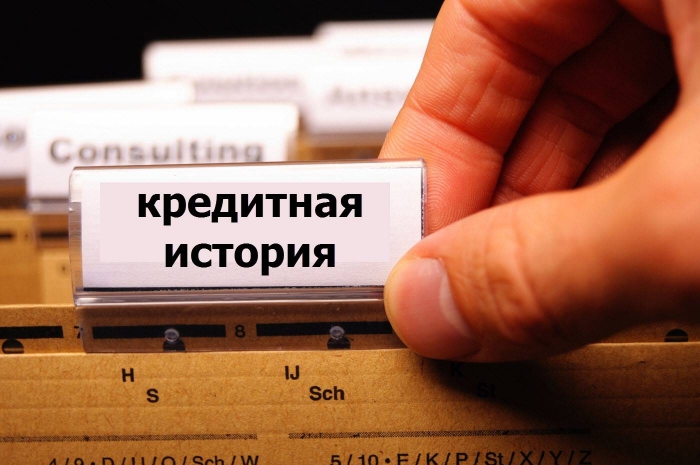Огромной закредитованностью населения обеспокоены депутаты