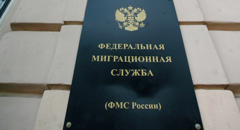 Во время ЧМ по футболу в РФ задействуют особые правила регистрации иностранцев