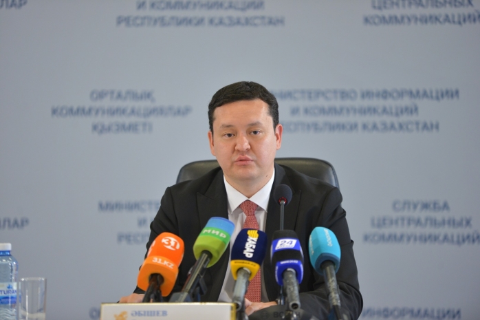 Казахстан в 2019 году перейдет на электронный формат медицинских услуг
