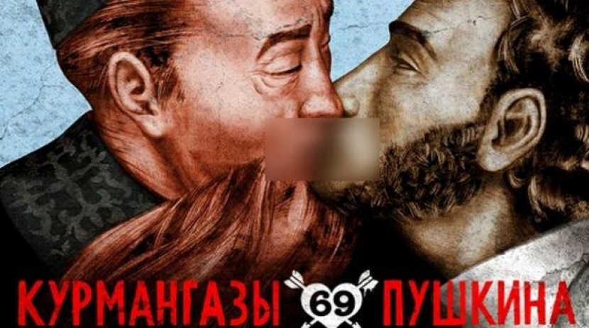 Авторы постера «Курмангазы-Пушкина» готовятся к апелляции