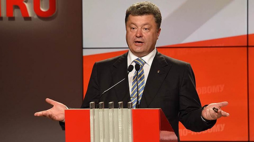 ЦИК Украины: Выборы президента признаны состоявшимися