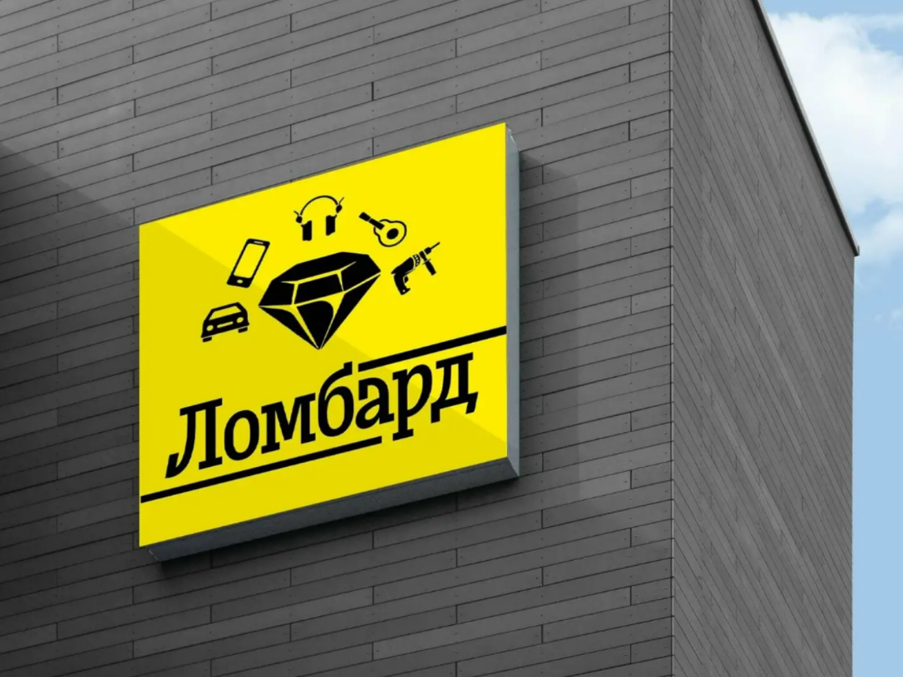 Схема нелегальных ломбардов раскрыта в Актюбинской области
