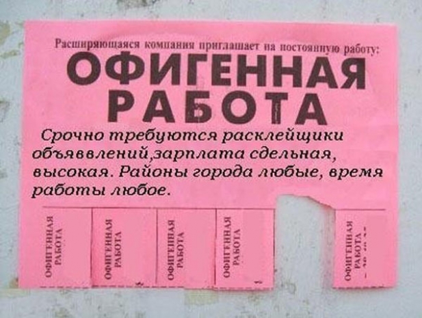 Зачем Казахстану несуществующие профессии?Эксклюзив