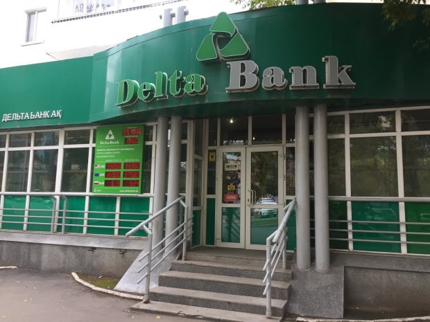 Вкладчикам Delta Bank вернут 130 миллионов тенге