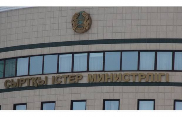 МИД РК будет экономить на зарубежных командировках
