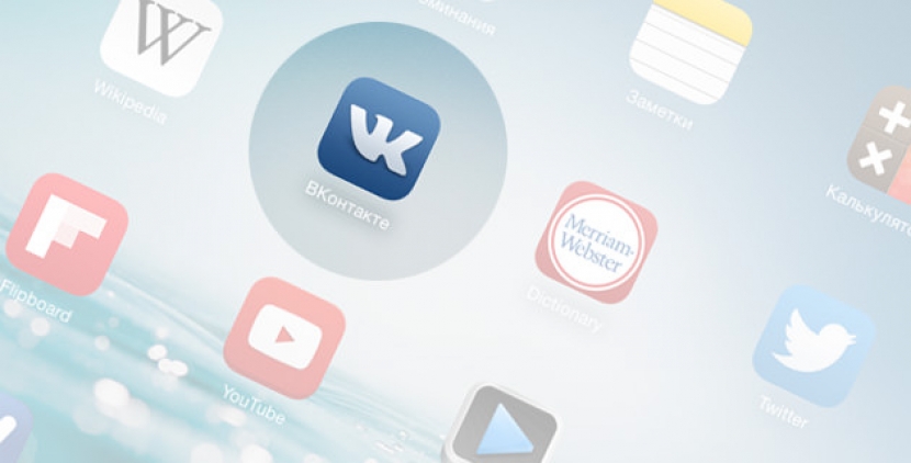 AppStore заблокировал «ВКонтакте» за эротику