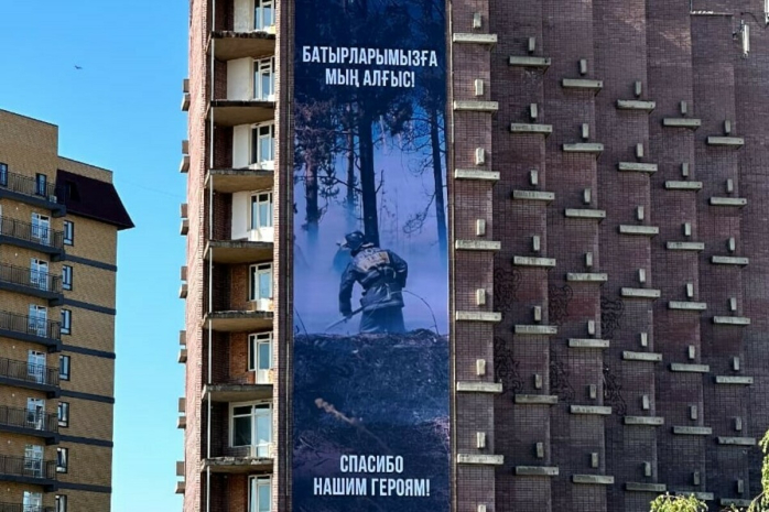 Семей орталығында өрт сөндірушілерге арналған баннер пайда болды