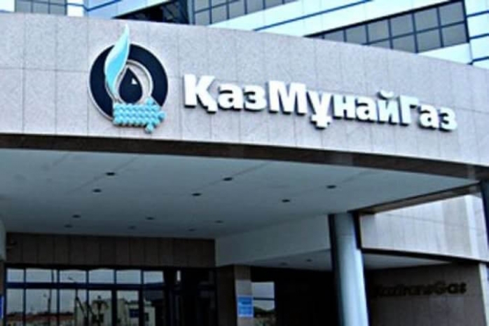 Единую систему оплаты труда представил «Казмунайгаз»
