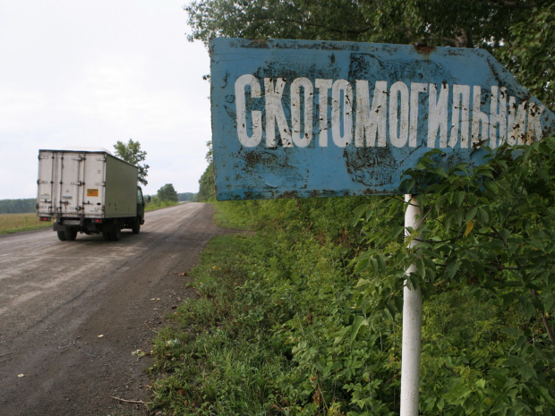 Больше половины скотомогильников не соответствуют требованиям в ЗКО