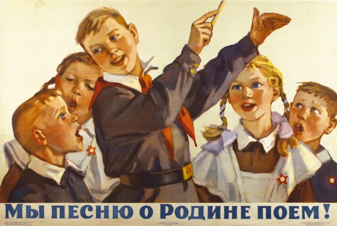 Дети воспринимают Советский Союз как волшебную страну – эксперт