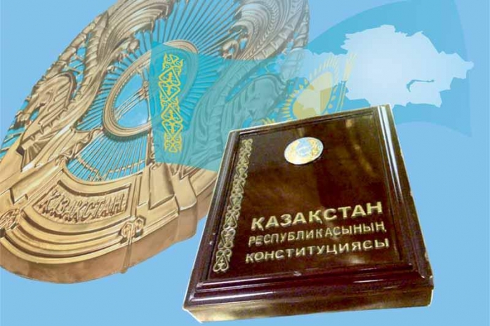 «Юридической» Конституции Казахстана 20 лет