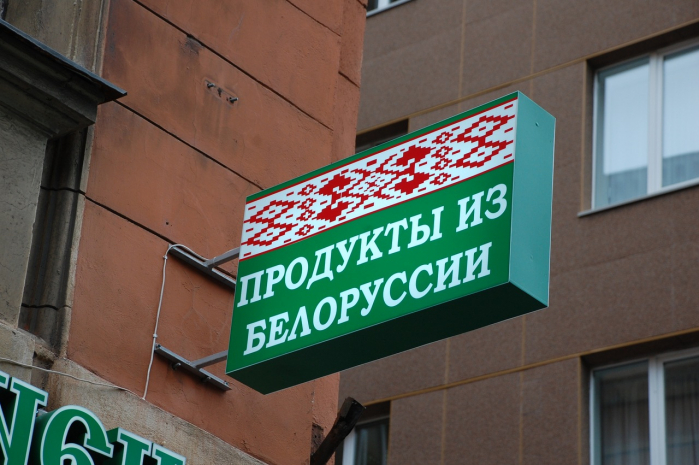 Беларусь впервые обошла ФРГ по поставкам на рынок России