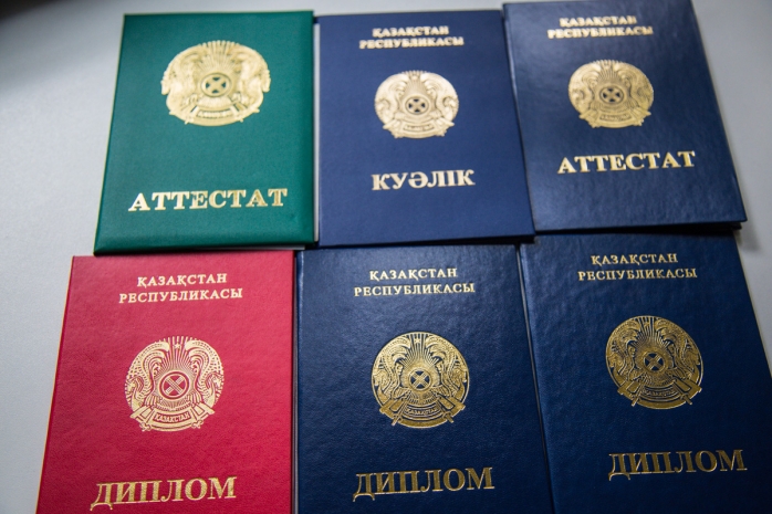 Ряд педагогов с поддельными дипломами работали в Улытауской области