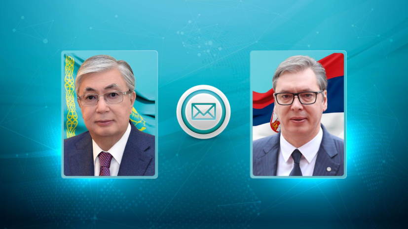 Токаев поздравил президента Сербии