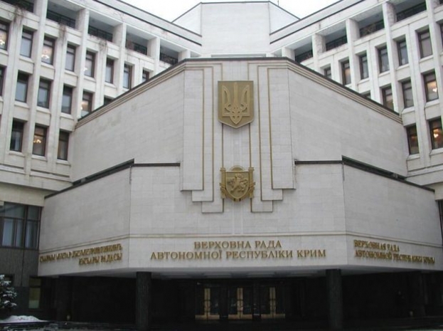 Генпрокуратура Украины объявила незаконными решения новых властей