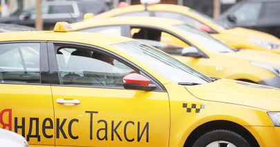 Несоответствия в работе Яндекс.Такси выявила АЗРК