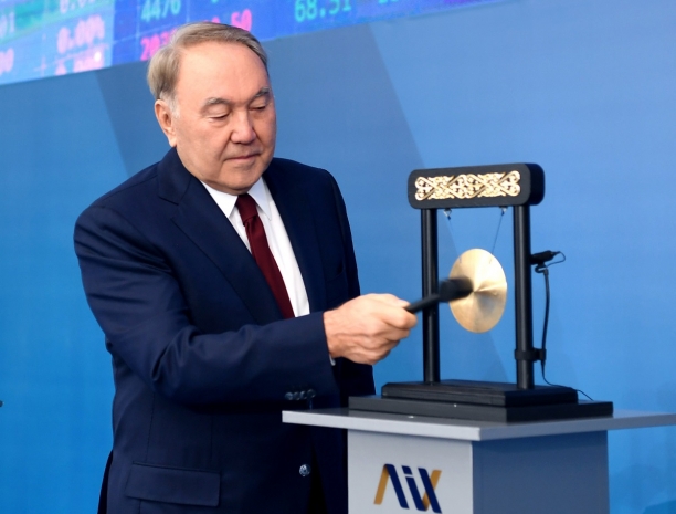 Нурсултан Назарбаев открыл первые торги на бирже МФЦА