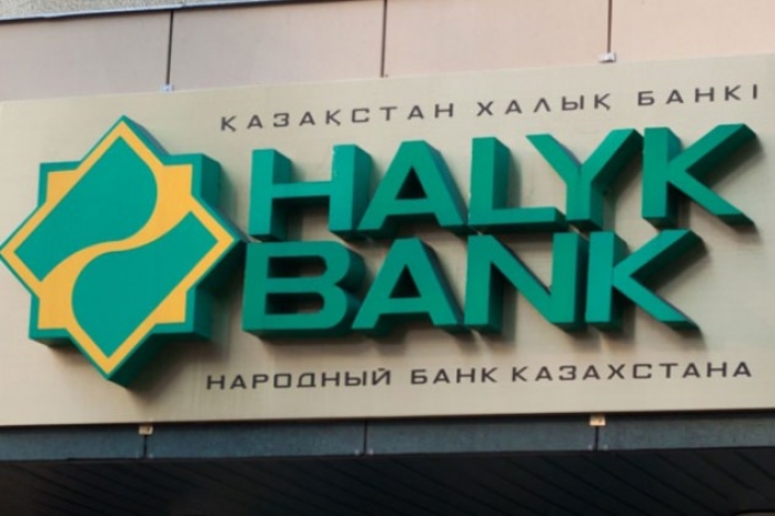 Состав правления в Народном банке изменился